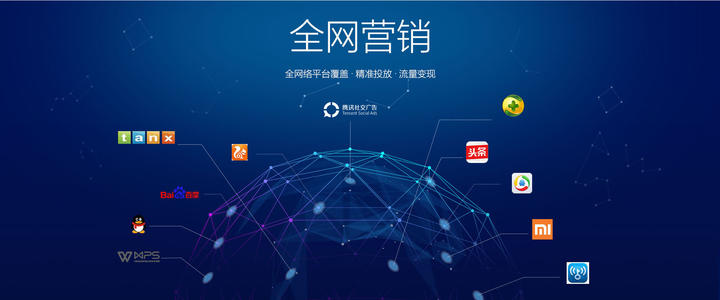 淺析什么是互聯網軟文營銷