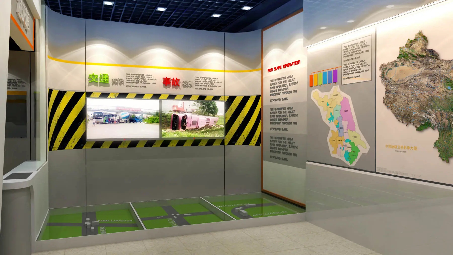 展廳設計 ， 展廳 ， 鑫時空