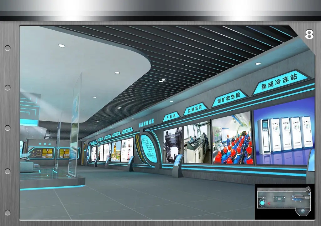 展廳設(shè)計 ， 展廳 ， 鑫時空