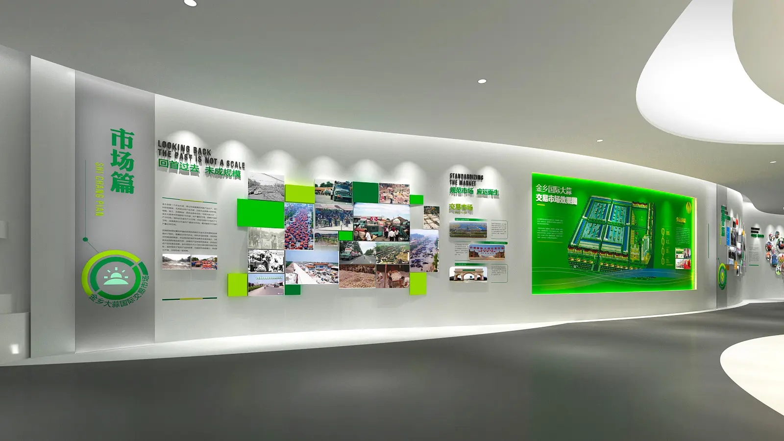 展廳設(shè)計(jì) ， 展廳 ， 鑫時(shí)空