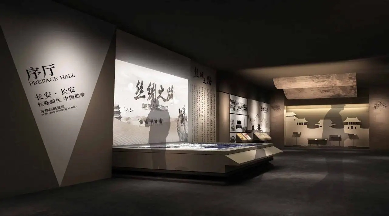 展覽設(shè)計 , 展覽 , 鑫時空