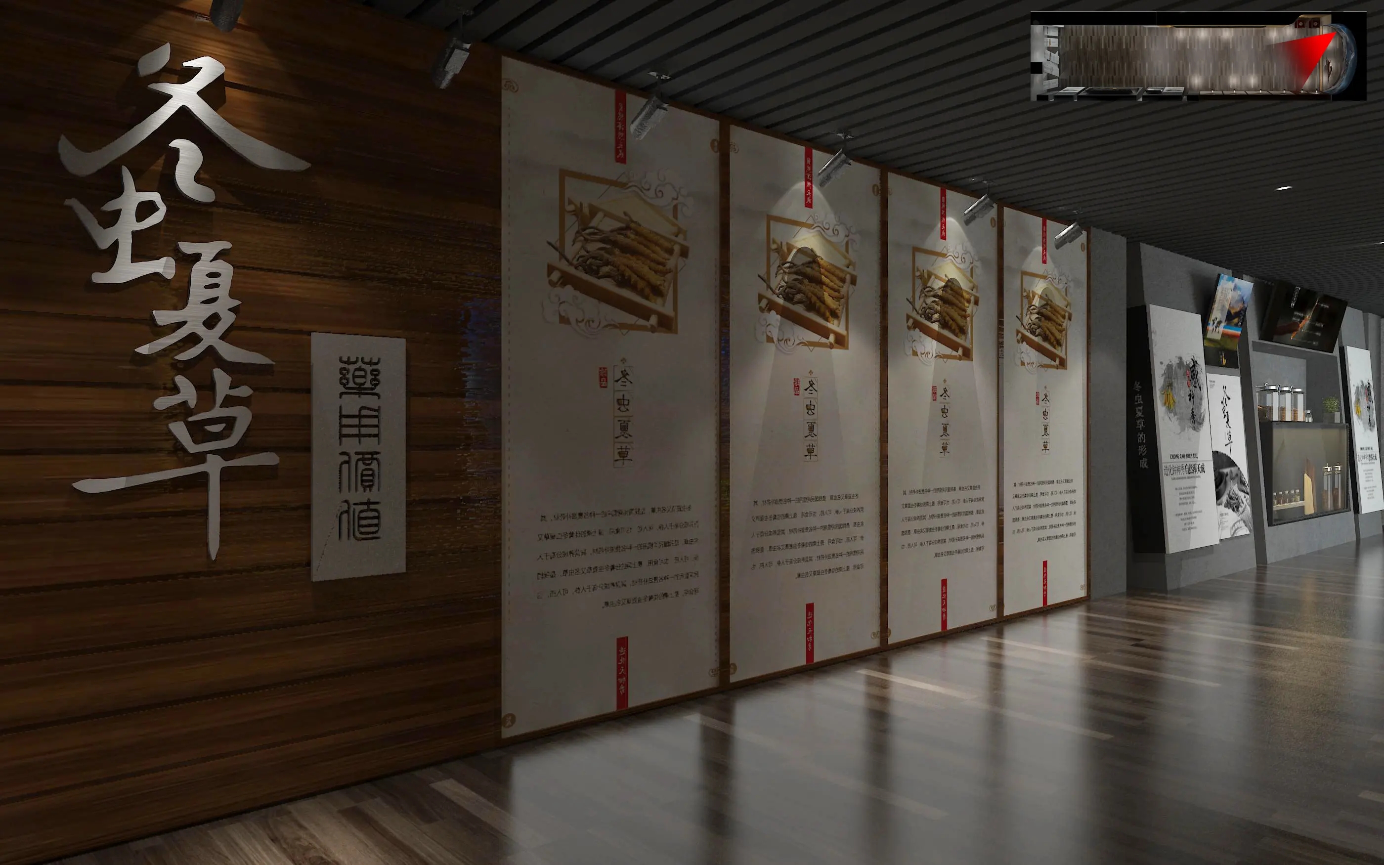 展覽會設(shè)計 ，展覽會 ，鑫時空