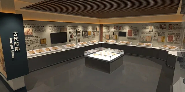 展覽展區 ,展覽 ,展區 ,鑫時空