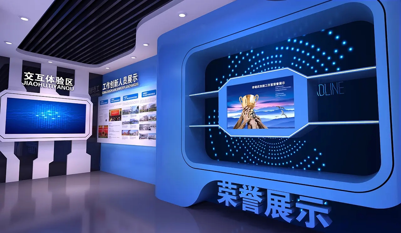 展館設計 ，展館 ，鑫時空