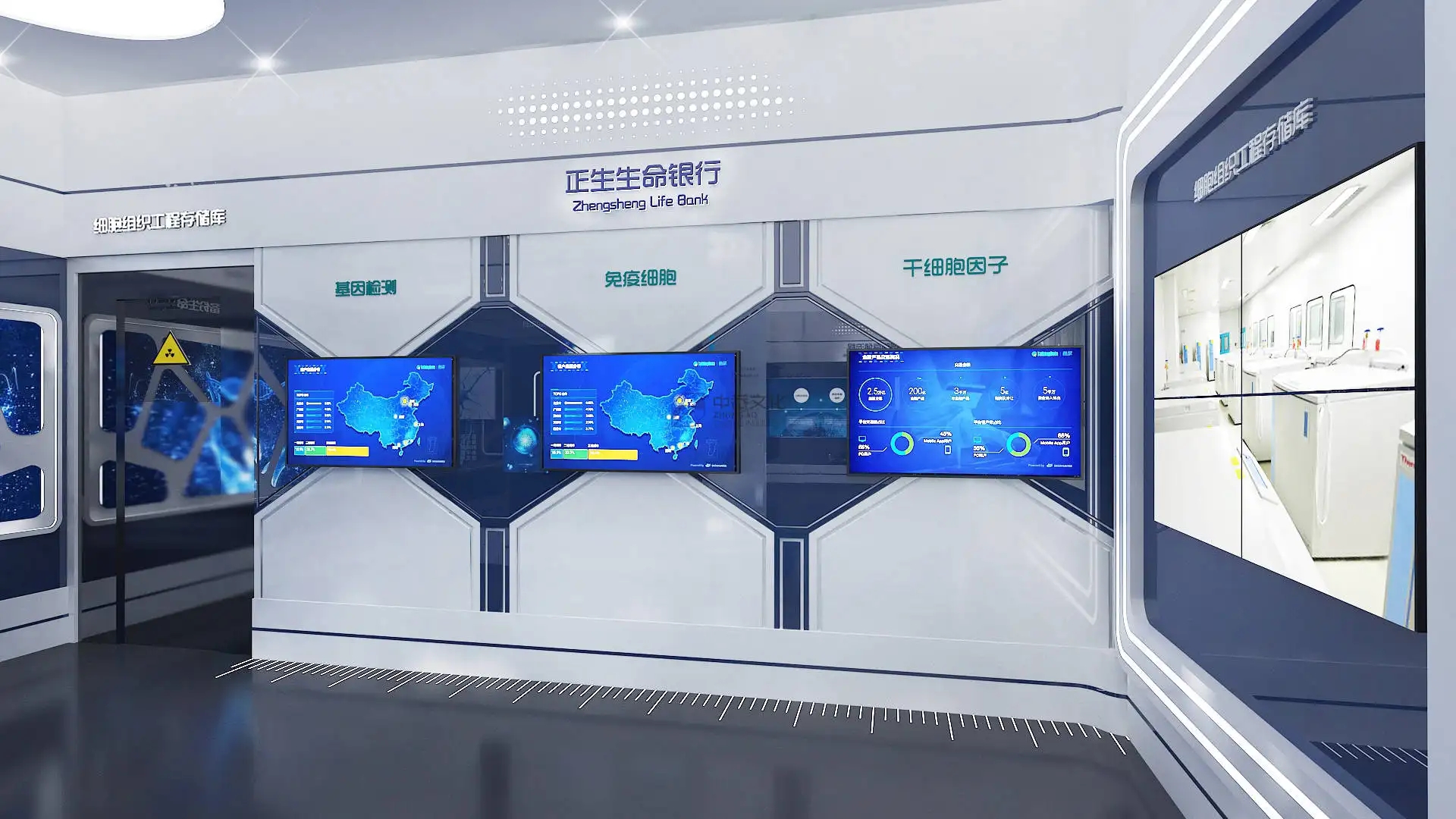 展館設計 ,展館 ,鑫時空