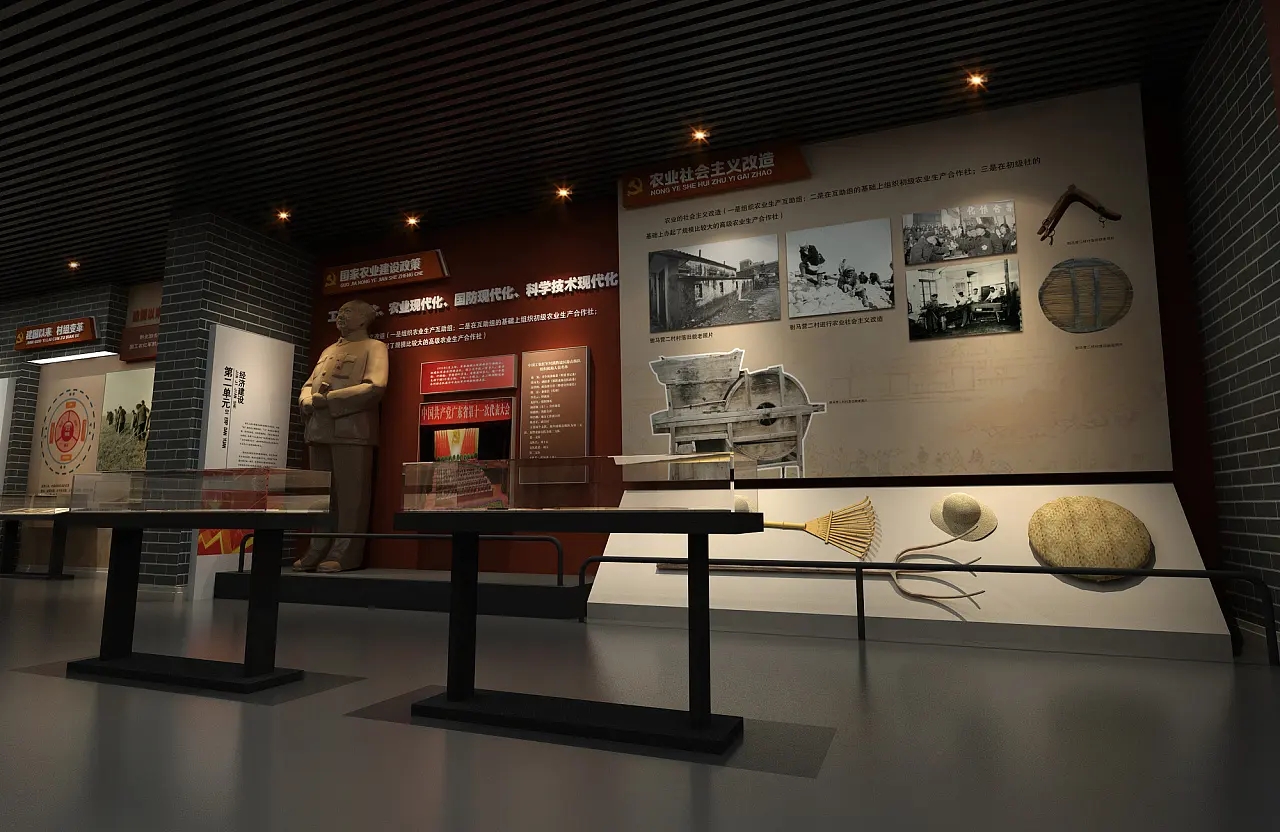 展館設計 ，展館 ，鑫時空