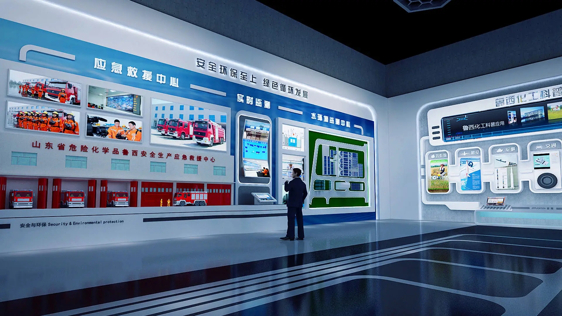 展館裝修 ，展館 ，鑫時空