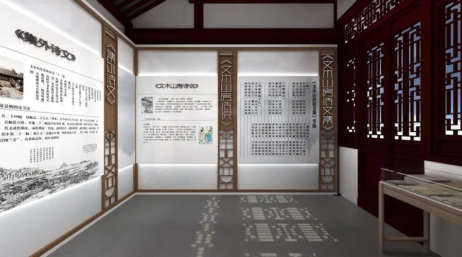 展館設(shè)計(jì) ，展館 ，鑫時(shí)空