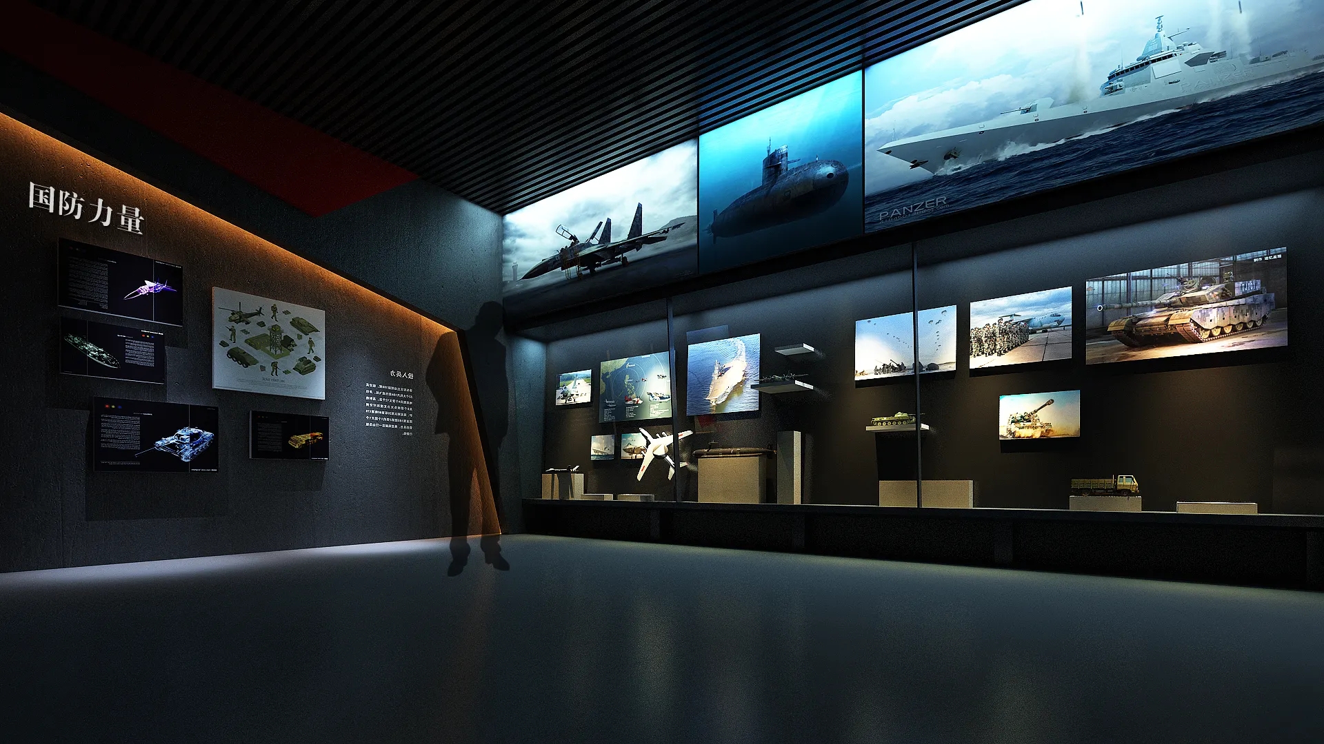 展館裝修 ，展館 ，鑫時空