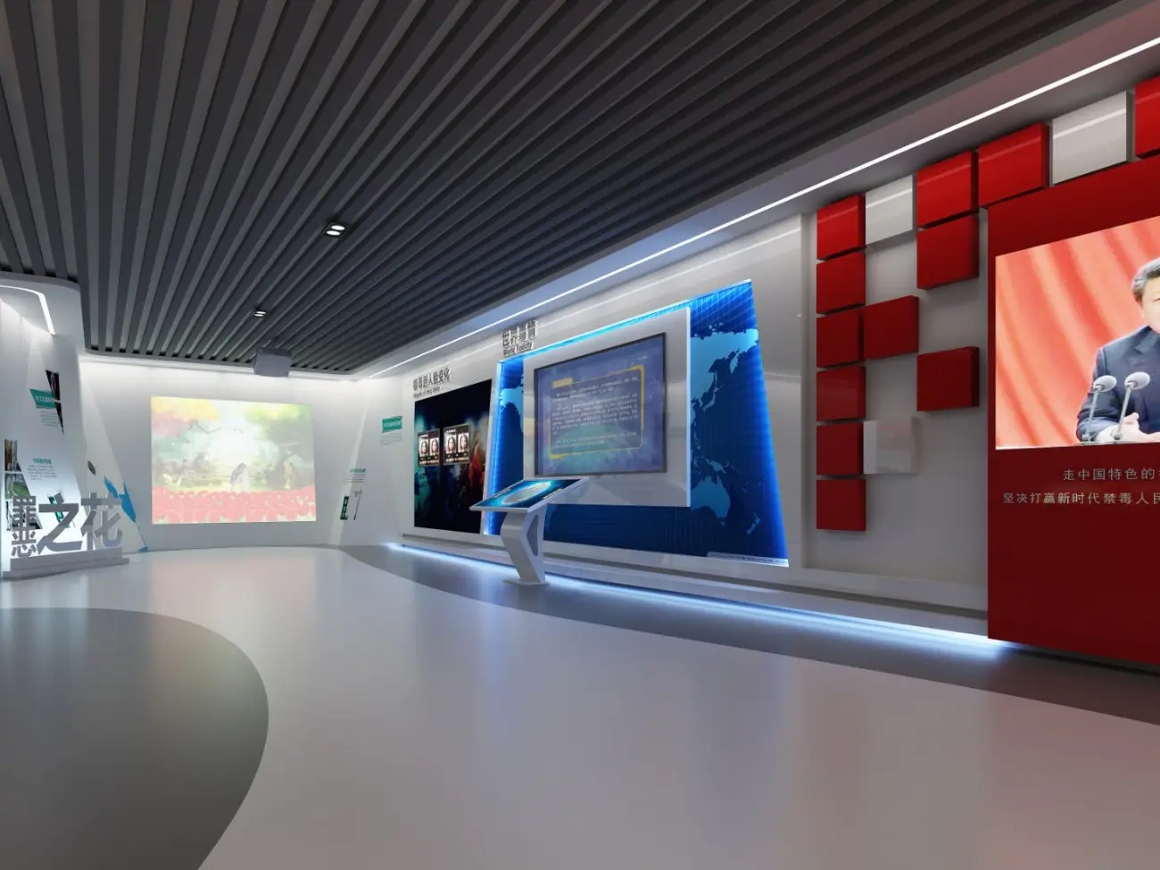 展館設計 ，展館 ，鑫時空
