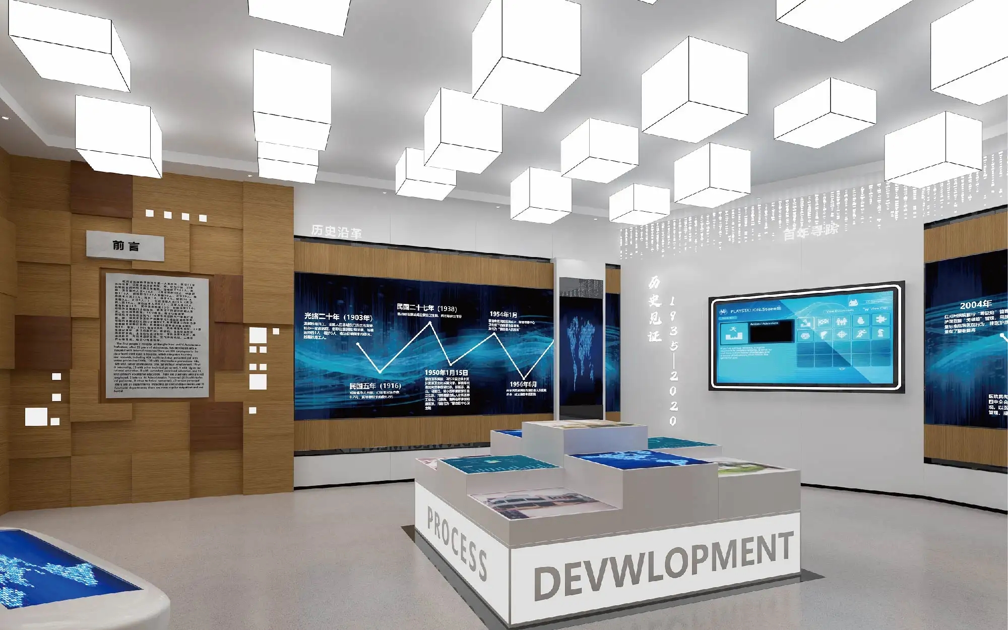 展館設計主題中互動多媒體技術(shù)的重要性