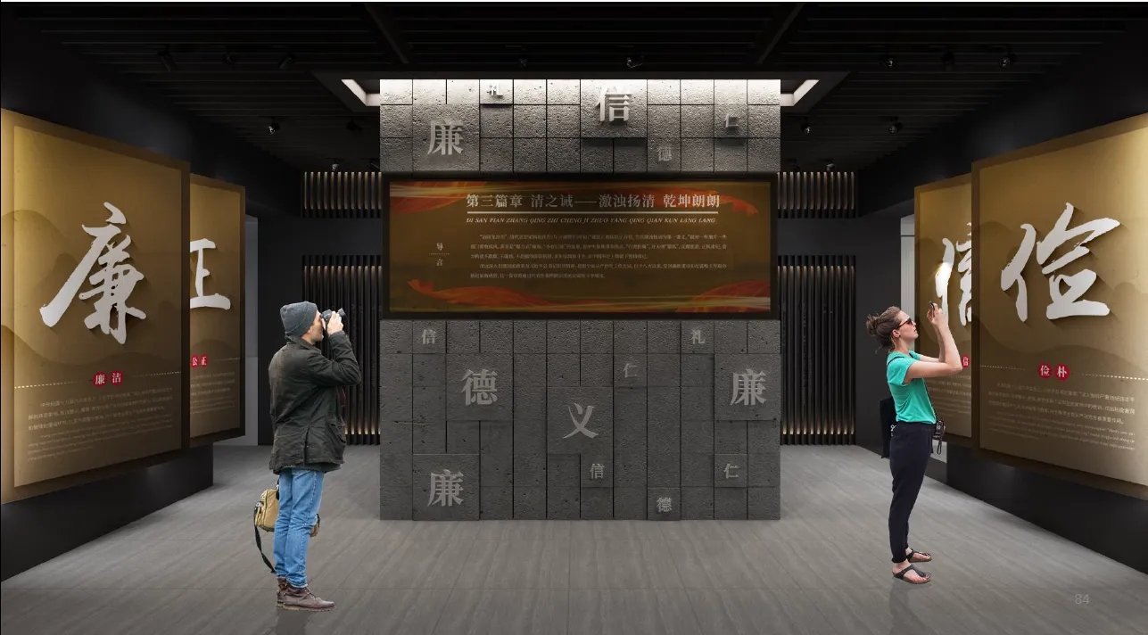 展館設(shè)計 ，展館 ，鑫時空