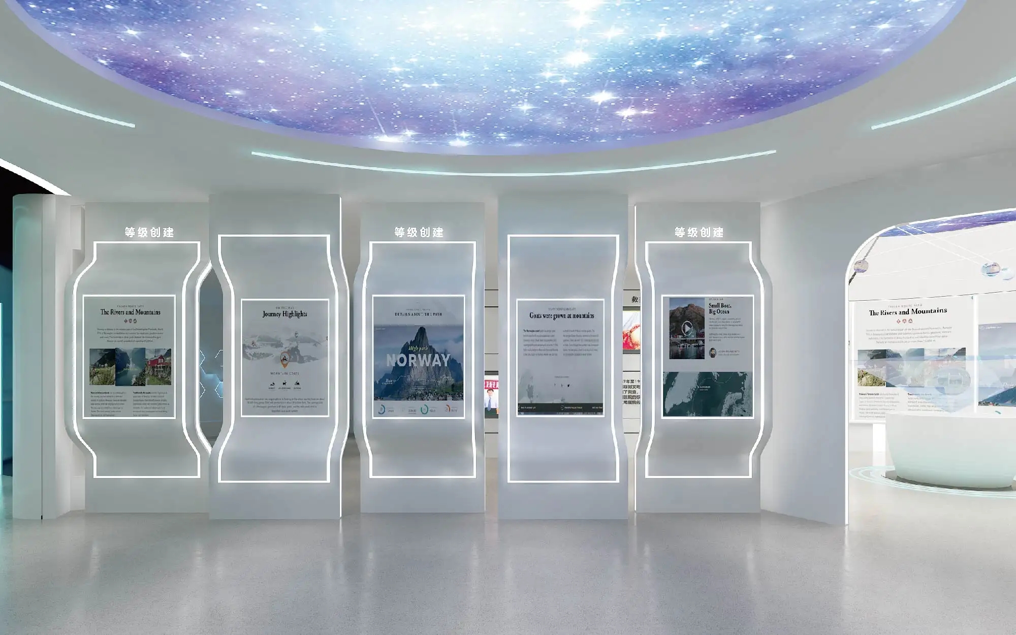 展廳搭建 ，展廳 ，鑫時空