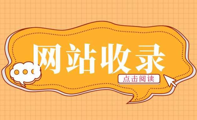 網(wǎng)站優(yōu)化：數(shù)字時(shí)代的增長(zhǎng)引擎